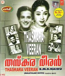 Watch Thaskaraveeran