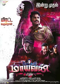 Watch Maayavan