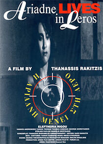 Watch I Ariadni menei sti Lero