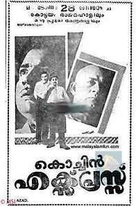 Watch Cochin Express