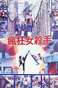 Watch Wang ming ju ji