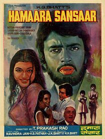 Watch Hamaara Sansaar
