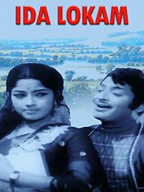 Watch Ida Lokam