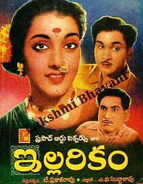 Watch Illarikam