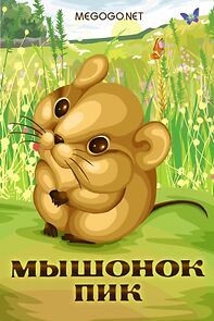 Watch Myshonok Pik (TV Short 1978)