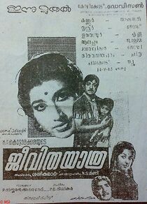 Watch Jeevitha Yaathra