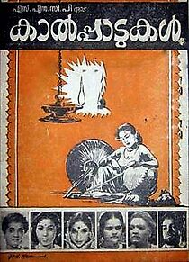 Watch Kaalpadukal