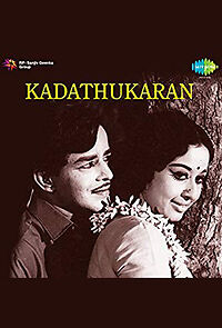 Watch Kadathukaran