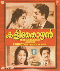 Watch Kalithozhan