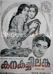 Watch Kanaka Chilanga