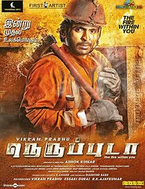 Watch Neruppuda