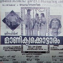 Watch Manikya Kottaram