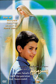 Watch Pesar-e Mariam