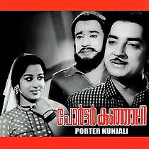 Watch Porter Kunjali