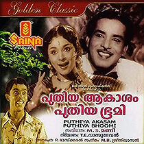 Watch Puthiya Aakasham Puthyiya Bhumi