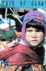 Watch The Path of Glory