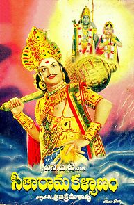 Watch Seetha Rama Kalyanam