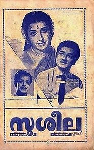 Watch Susheela