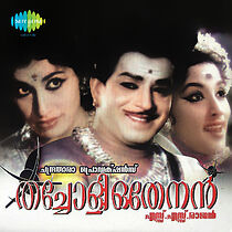 Watch Thacholi Othenan