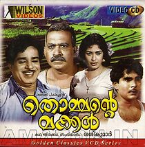 Watch Thommante Makkal