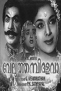 Watch Velu Thampi Dhalava