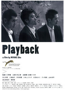 Watch Playback