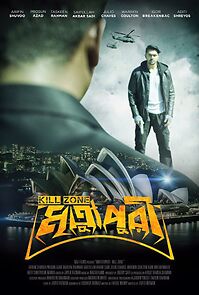 Watch Mrittupuri: Kill Zone