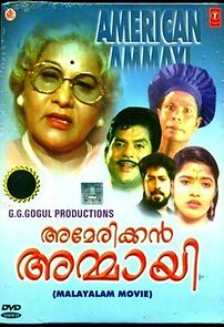 Watch American Ammayi