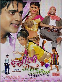 Watch Rasili Tohre Khatir