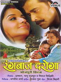 Watch Rangbaz Daroga