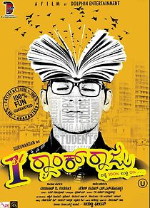 Watch First Rank Raju