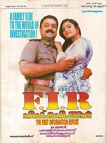 Watch F.I.R