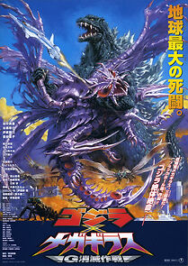 Watch Godzilla vs. Megaguirus