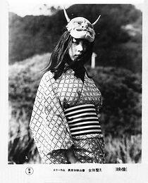 Watch Ijô taiken hakusho: Jotai seikei