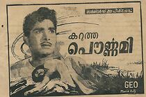 Watch Karutha Pournami