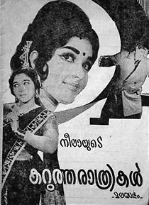 Watch Karutha Rathrikal