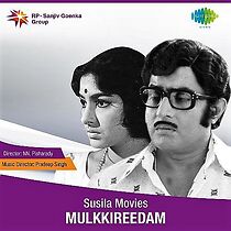 Watch Mull Kireedam