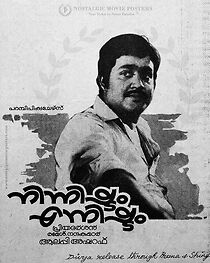 Watch Ninnishtam Ennishtam