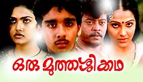 Watch Oru Muthassi Katha