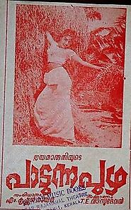 Watch Paadunna Puzha