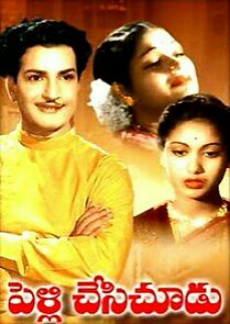 Watch Pelli Chesi Choodu