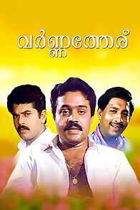 Watch Varnatheru