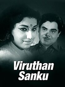 Watch Viruthan Sanku