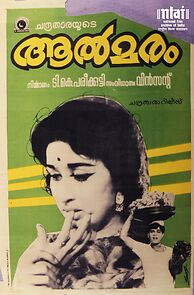Watch Aalmaram