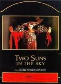 Watch Dyo ilioi ston ourano