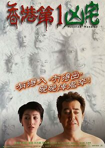 Watch Haunted Mansion