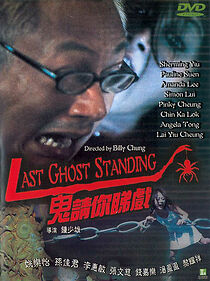 Watch Last Ghost Standing