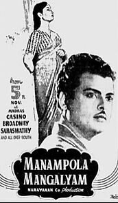 Watch Manampole Mangalyam