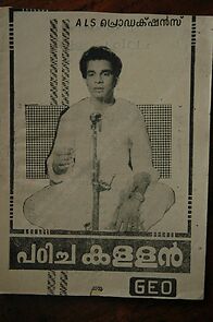 Watch Padicha Kallan