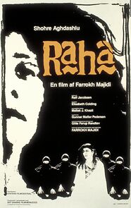 Watch Raha